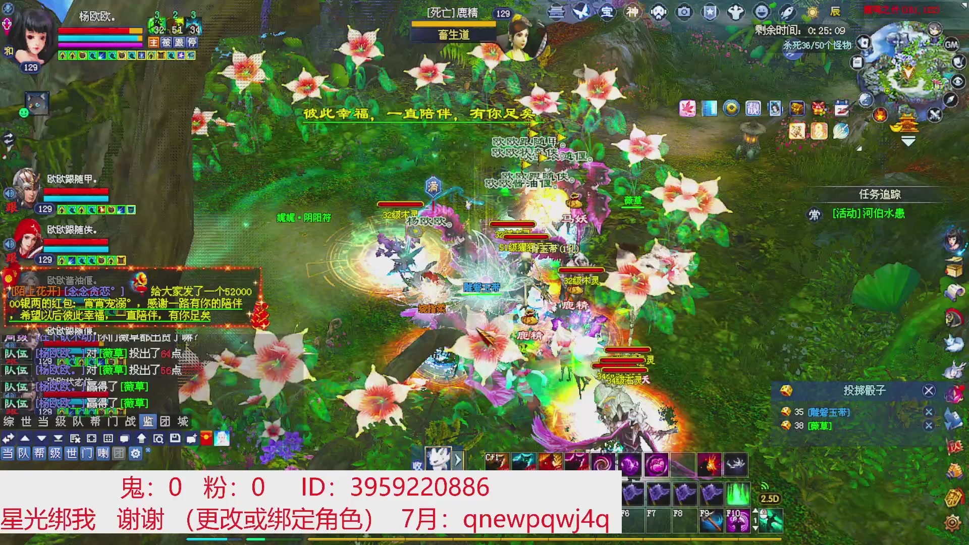星光绑我 快来快来！