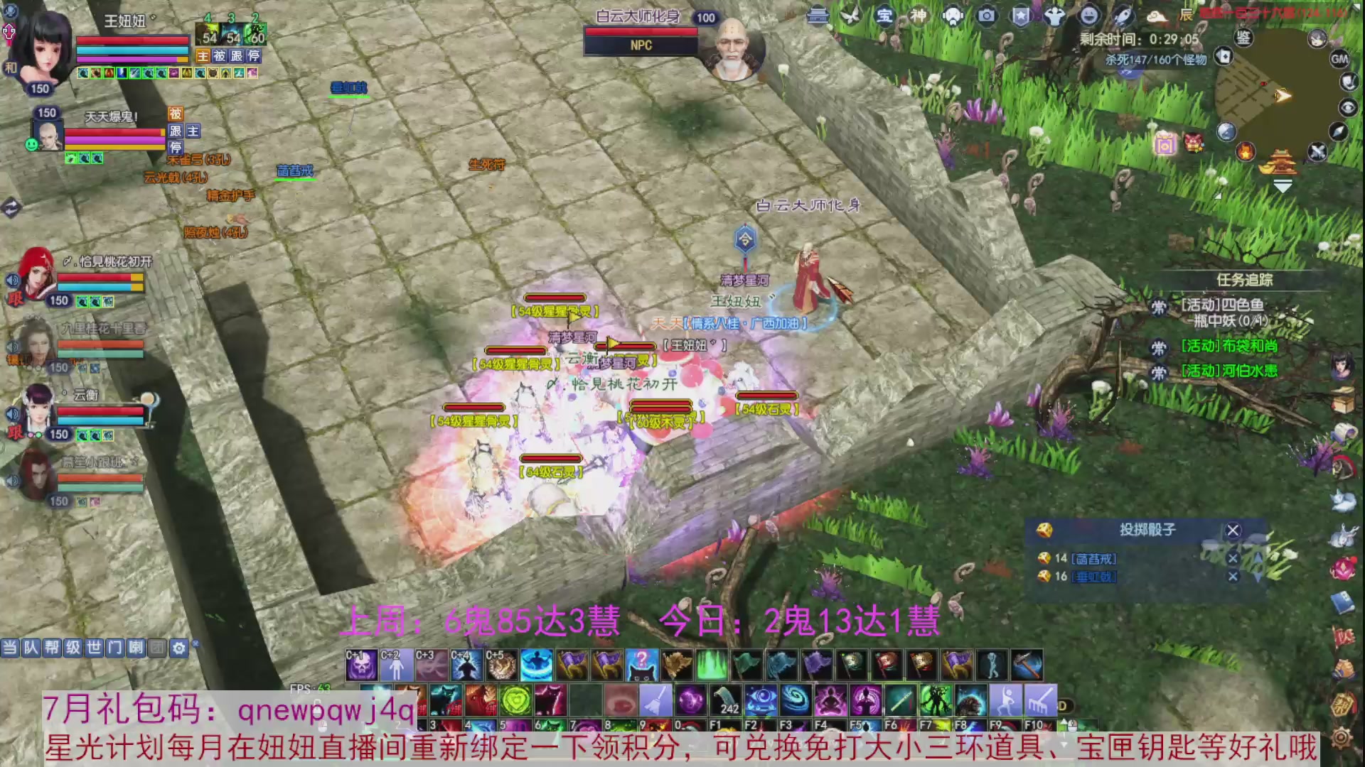 领星光积分啦，快来快来