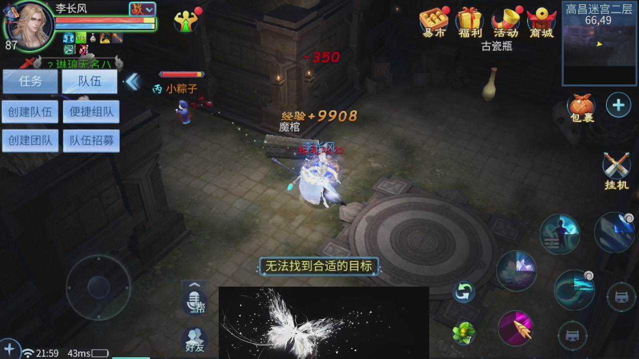 接托管 接团队打架