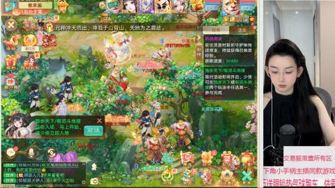 交易服覆盖所有区  收物资