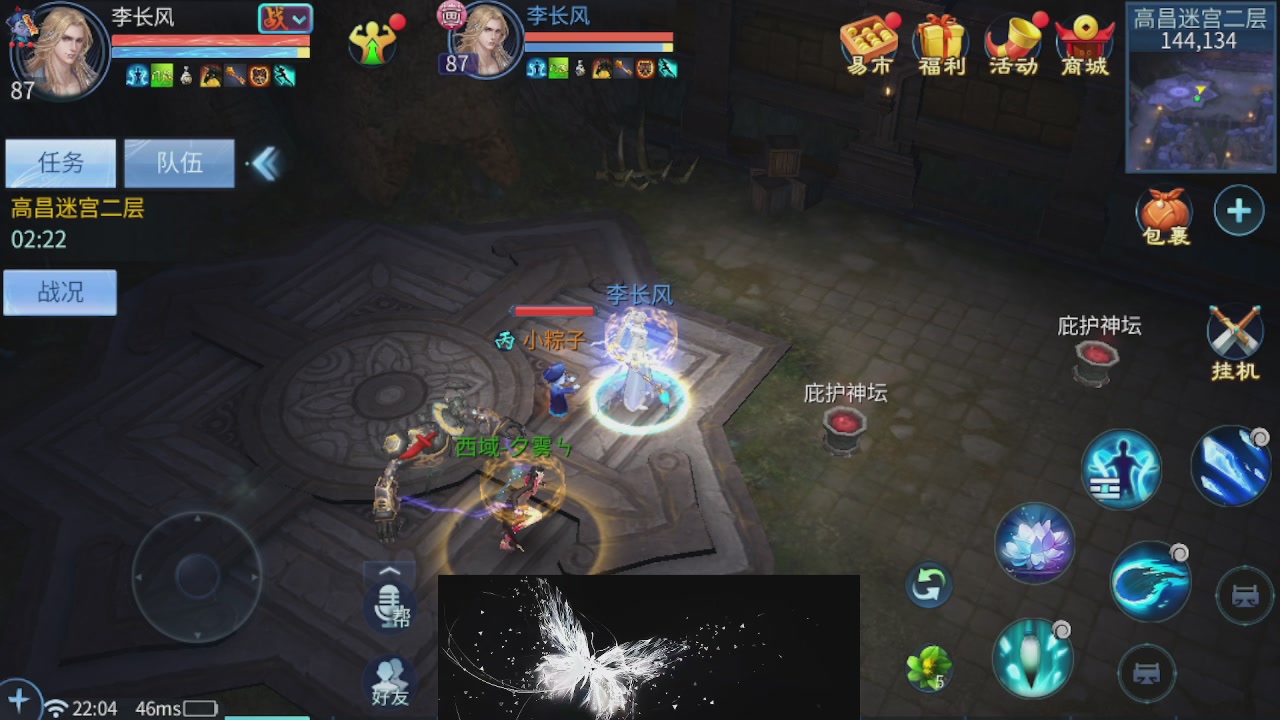 接托管 接团队打架