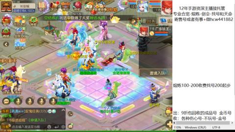 接熔练-找号-金银-练宠粽子月饼