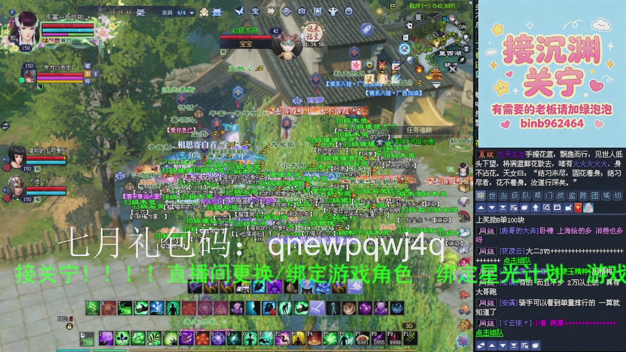 接沉渊，关宁