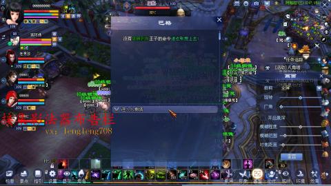 109空降啦
