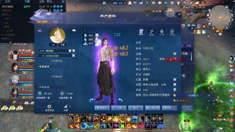 接托管 绑星光领积分