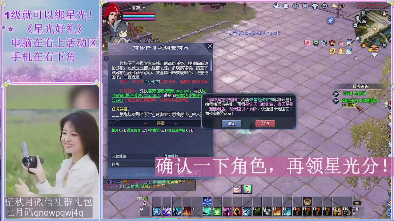 陌上花开君归否