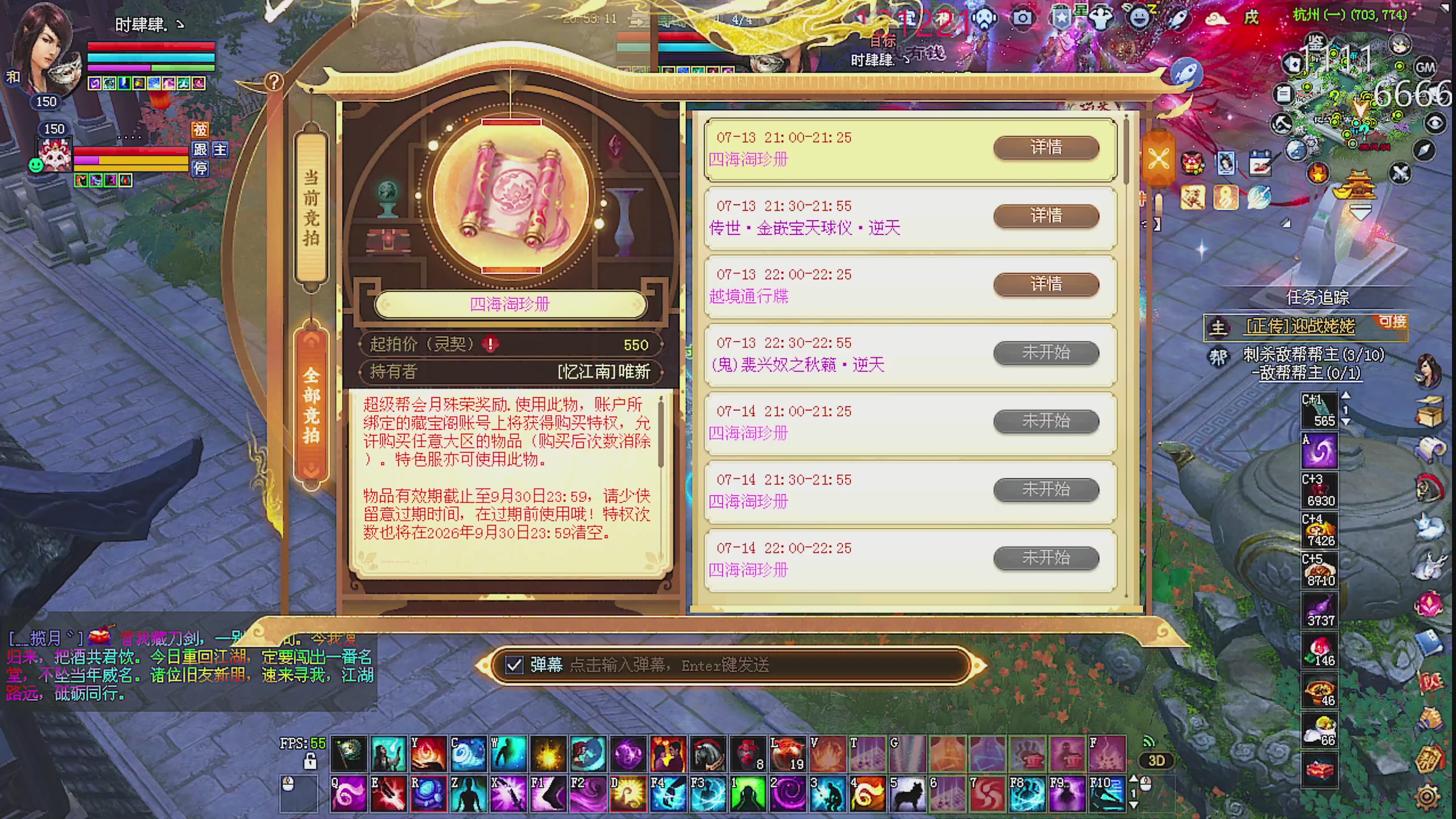 天尊比赛