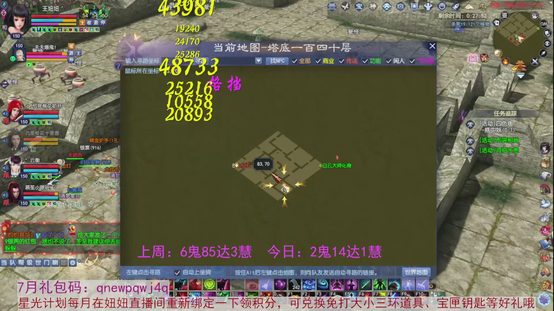 领星光积分啦，快来快来
