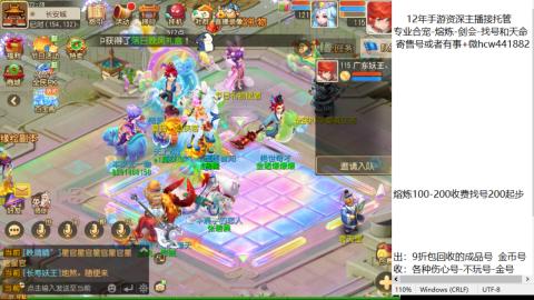 接熔练-找号-金银-练宠粽子月饼
