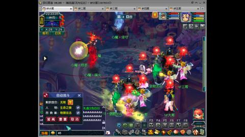 梦幻畅玩小窝的直播间