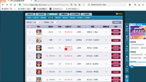 欢迎来到我的直播间
