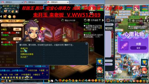 万里长城小姐姐在线接跑环 跑玉 积分