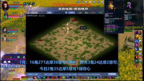 每日一鬼成就能否延续？