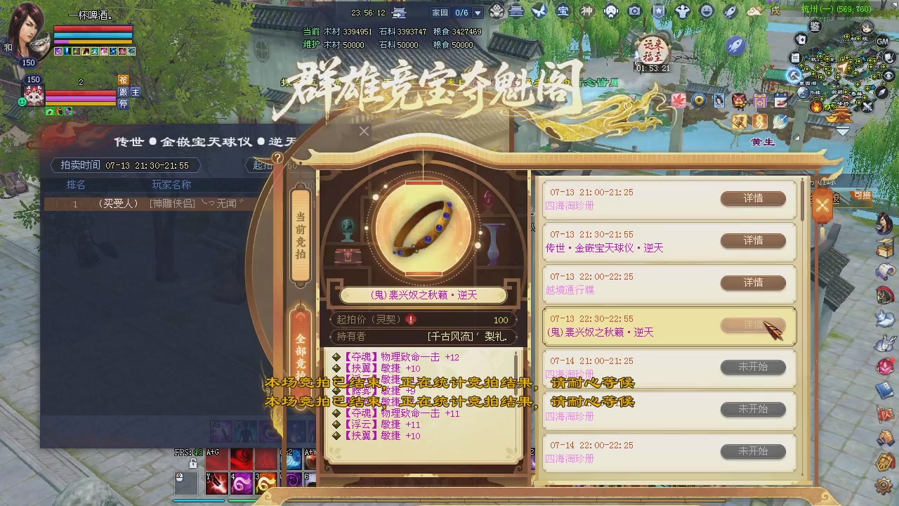 新服预约绑定抽免排。