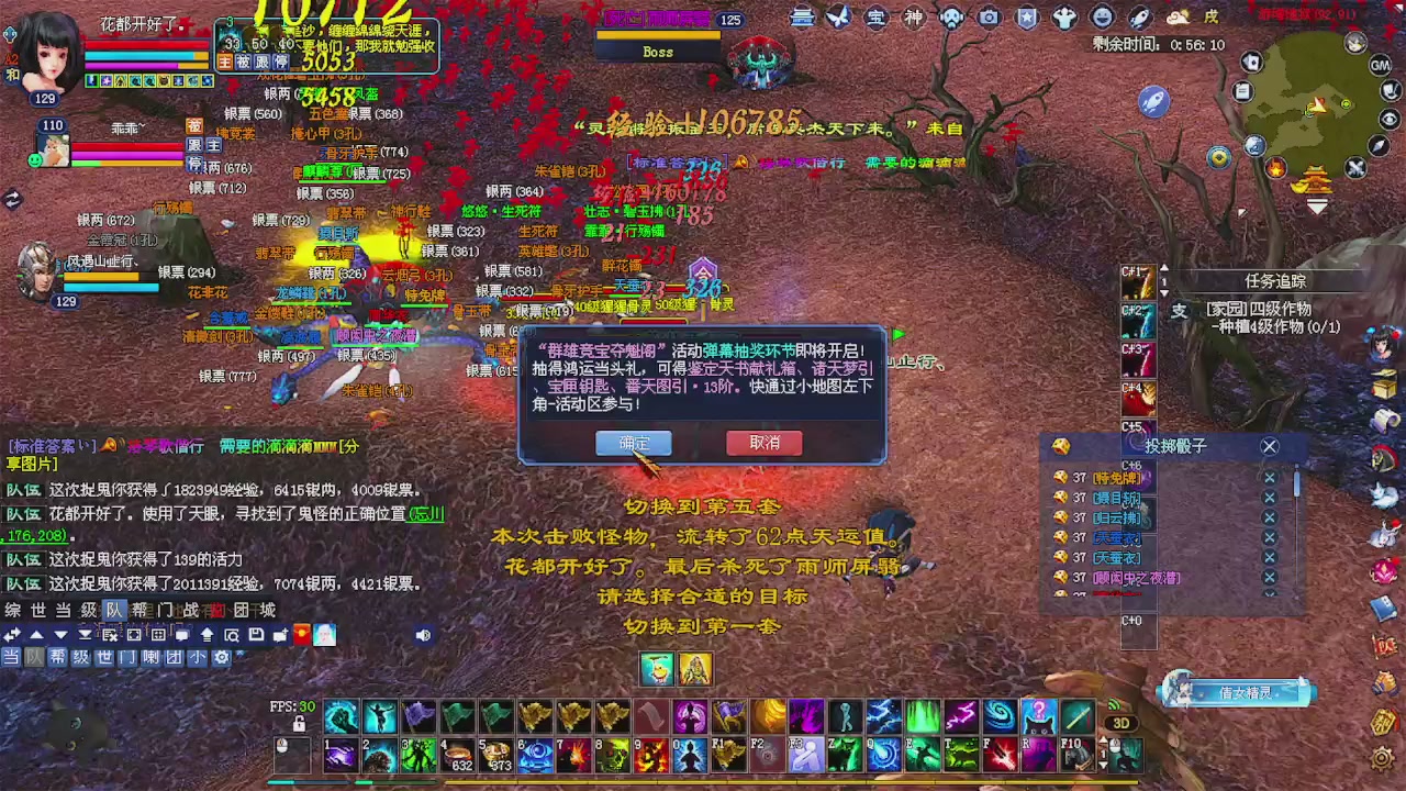 陌上花开