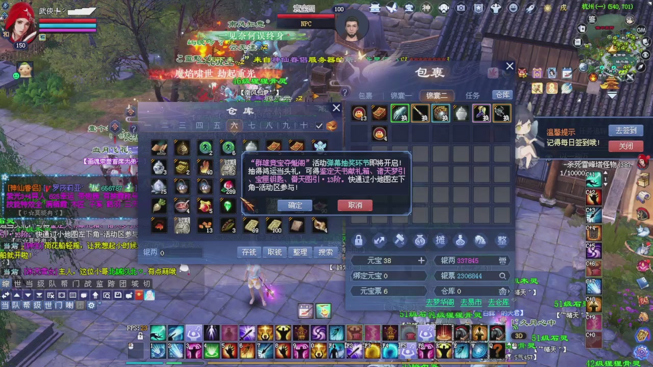 星光积分更新记得提前领分谢谢继续加油