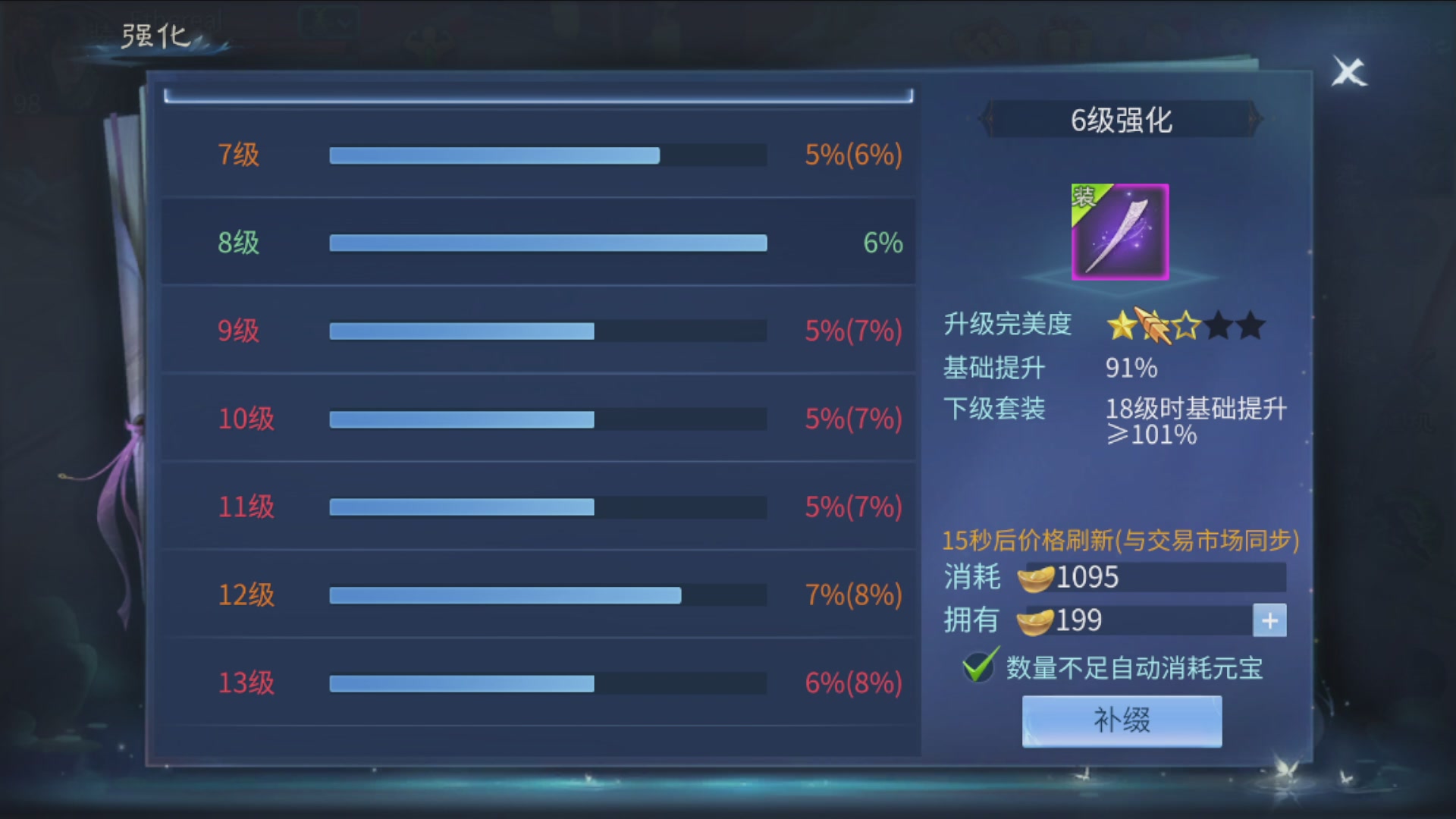 资源超白~