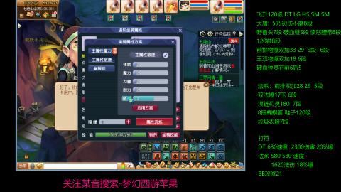 暴击流大唐4法