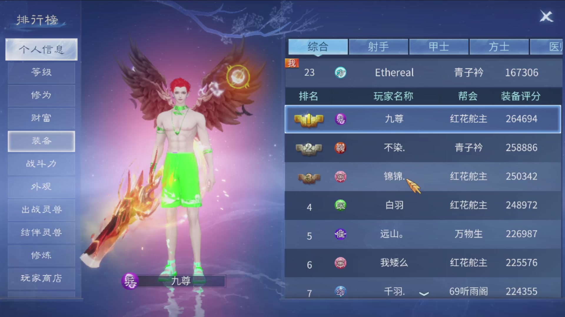资源超白~