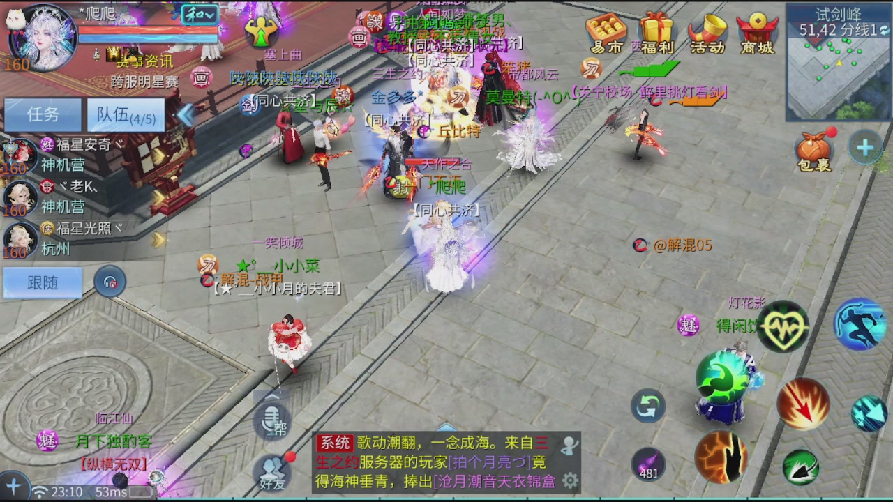 看号改号估价
