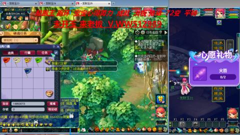 万里长城小姐姐在线接跑环 跑玉 积分