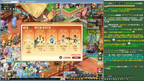 高速小夜3攻 指挥第一视角