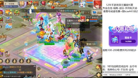 接熔练-估价找号-金银-托管剑会练宠月饼