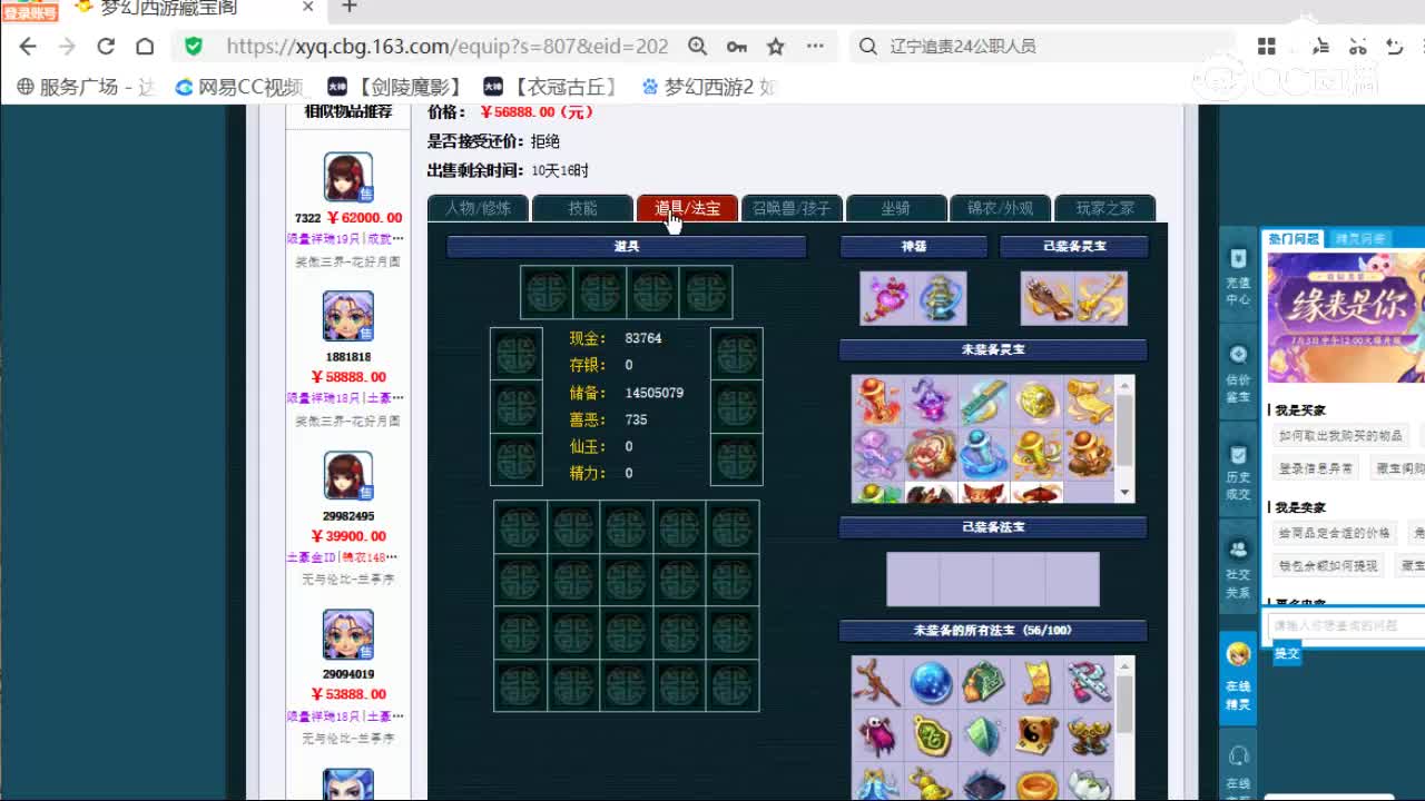 cc_capture_20260713231312