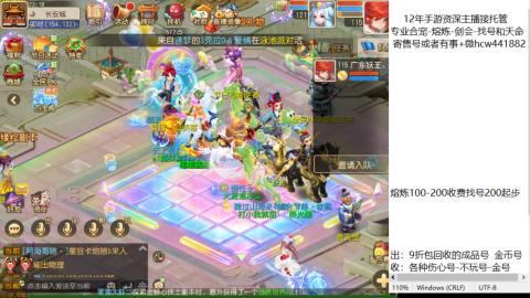 接熔练-找号-金银-练宠粽子月饼