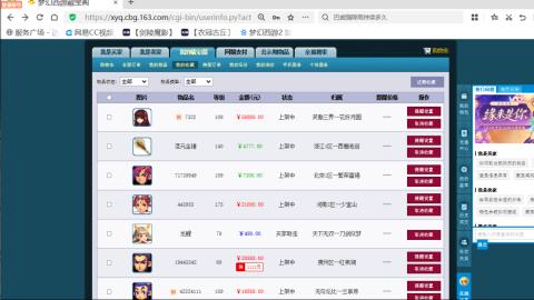 欢迎来到我的直播间