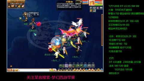 暴击流大唐4法