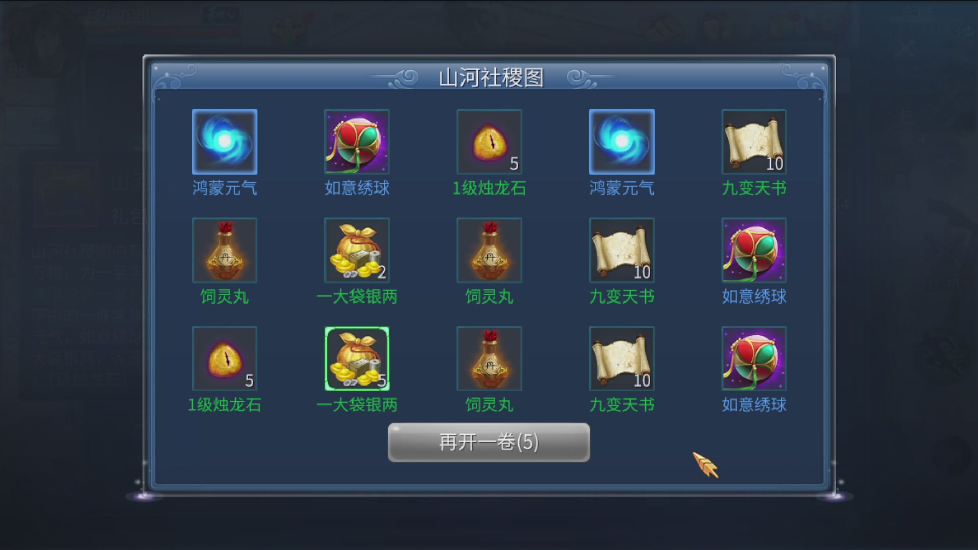 资源超白~