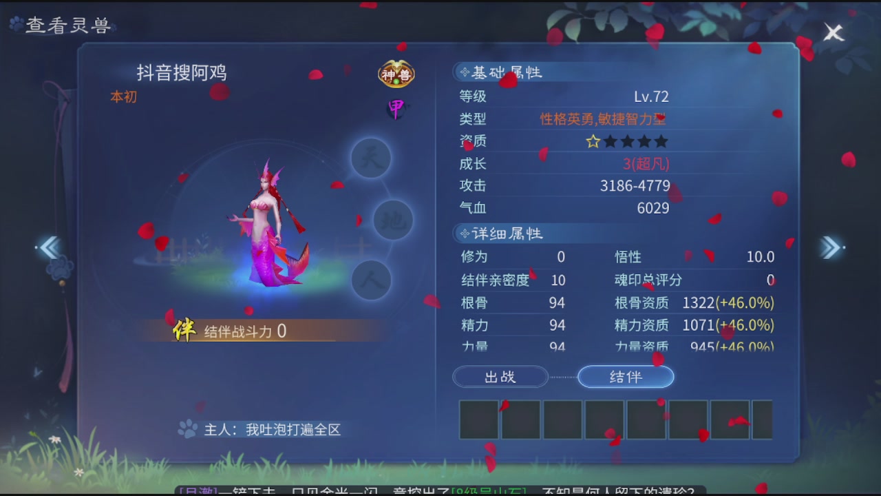 看号改号估价