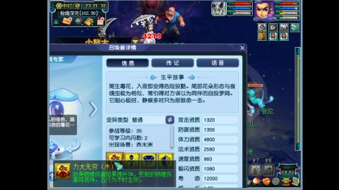 艰难前行的凌波三法