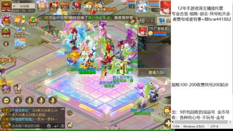 接熔练-找号-金银-练宠粽子月饼