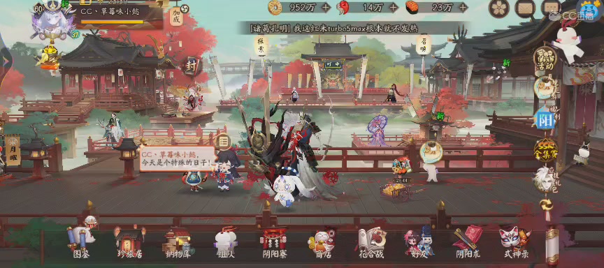 绝版晴明扇投放点