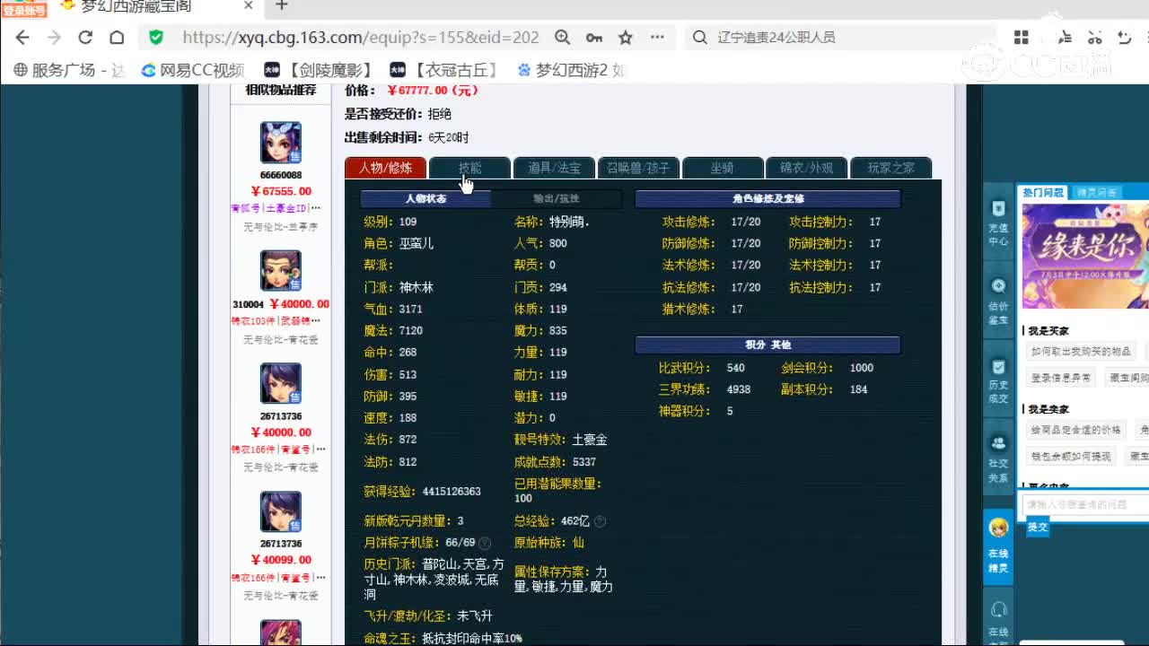 cc_capture_20260713233142