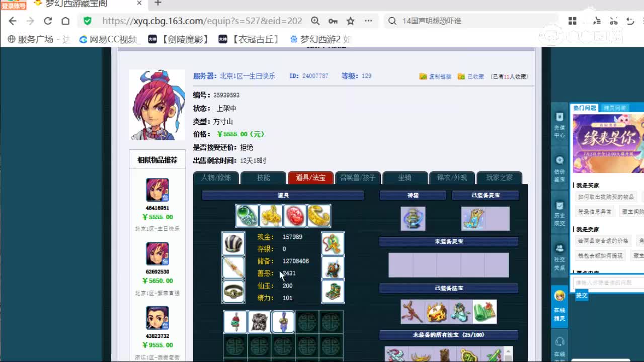 cc_capture_20260713233957