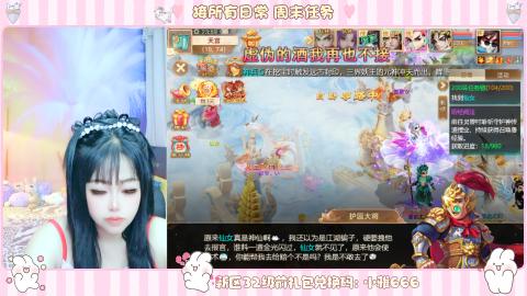 新区专属码小雅666