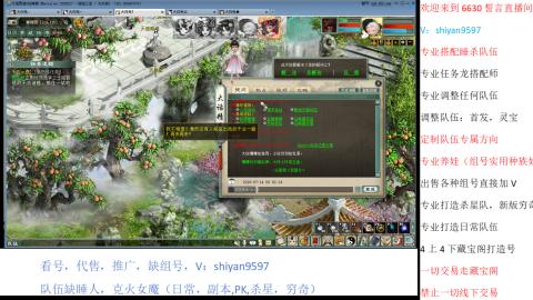 专业睡杀