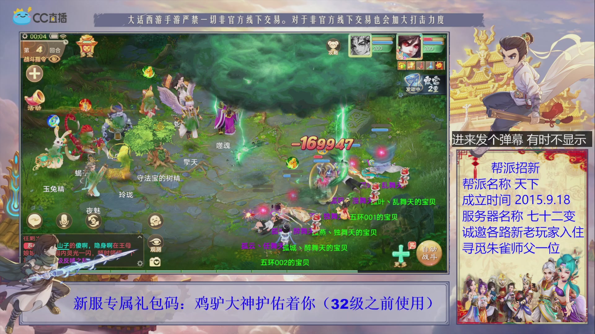 站好最后一班岗