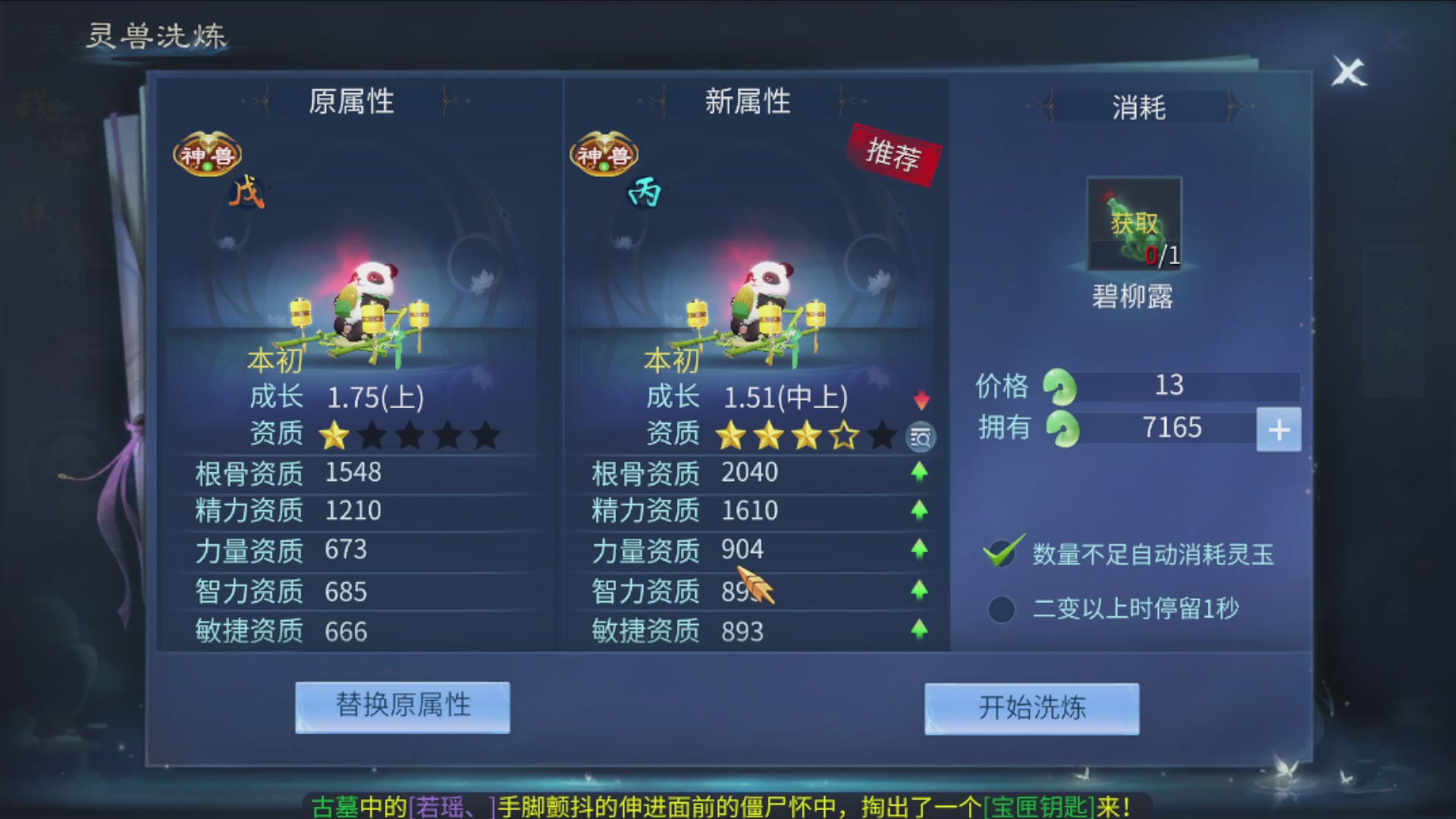 资源超白~