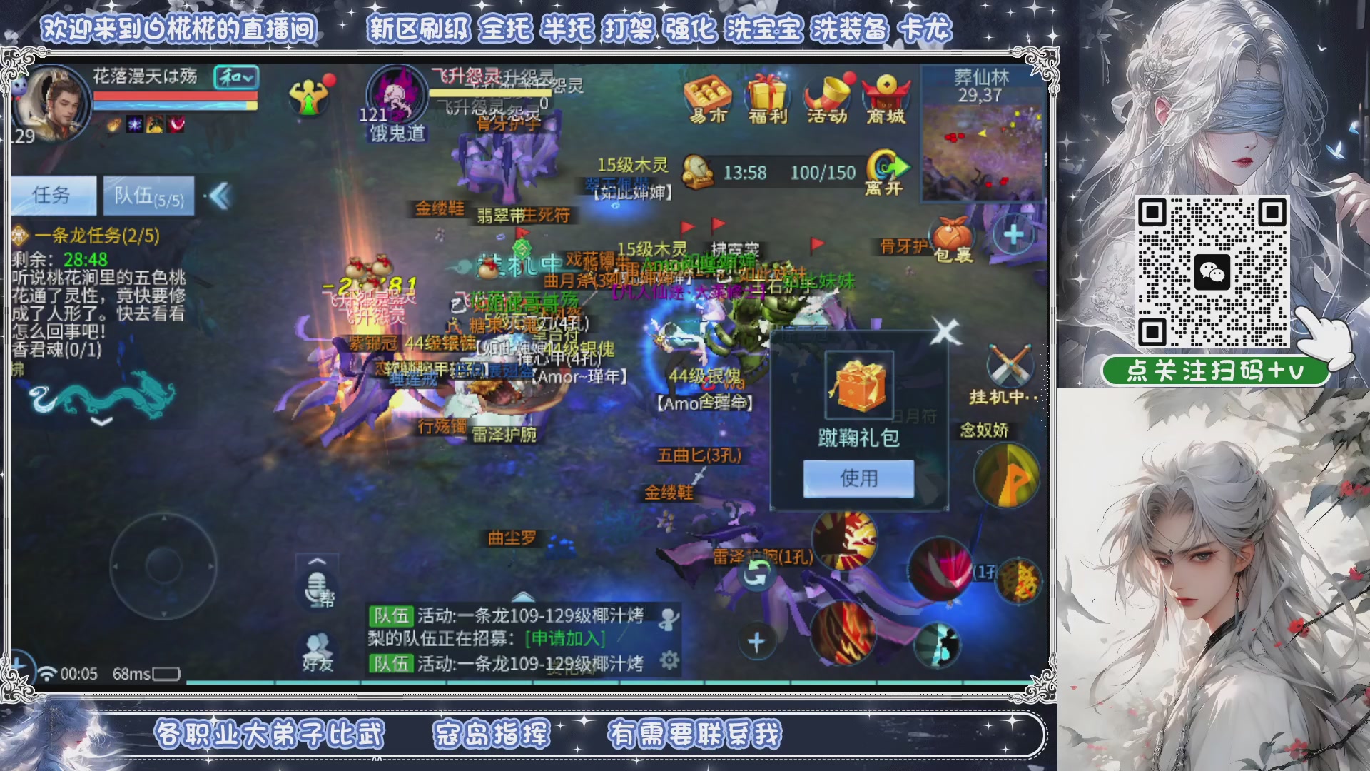 接包月托管
