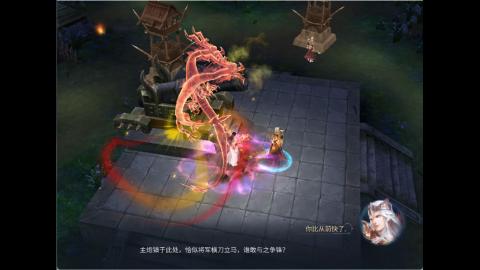 接明星赛 托管首席宗师比武
