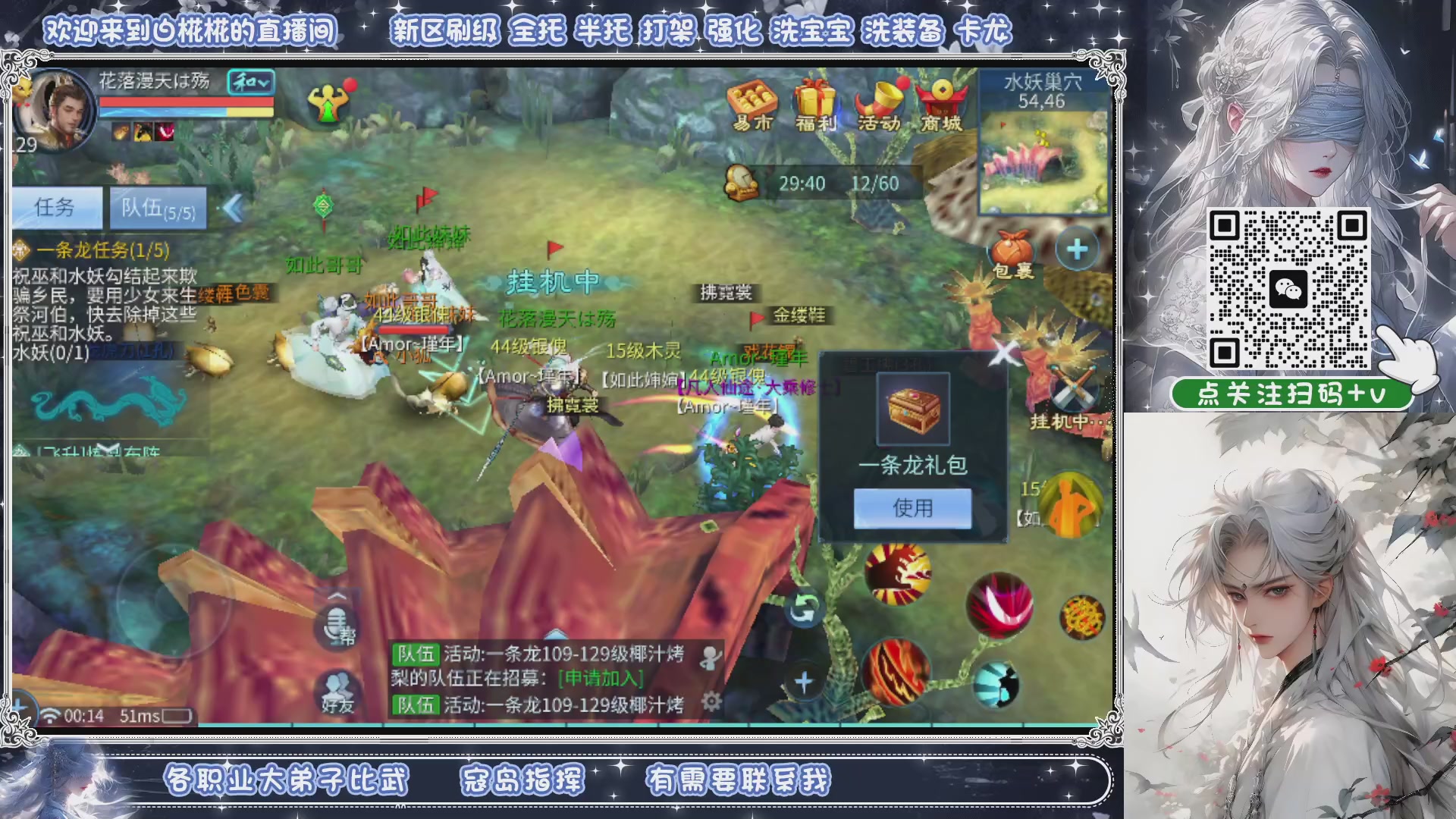 接包月托管
