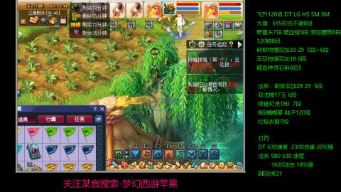 暴击流大唐4法