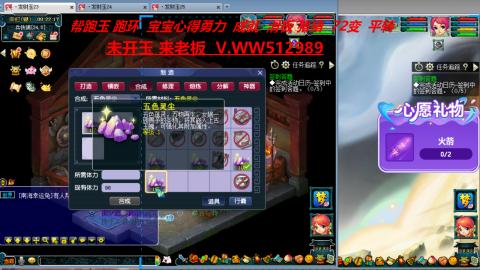 万里长城小姐姐在线接跑环 跑玉 积分