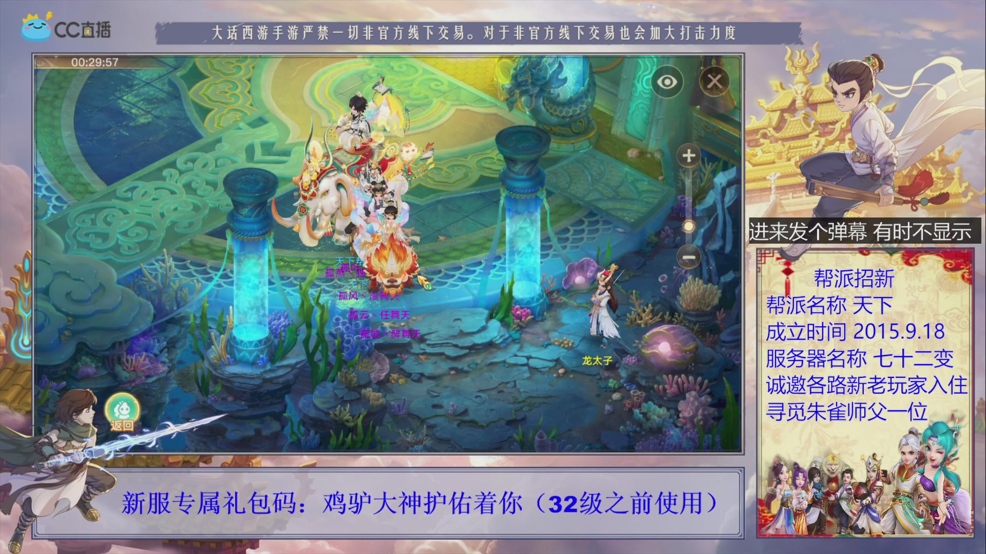站好最后一班岗