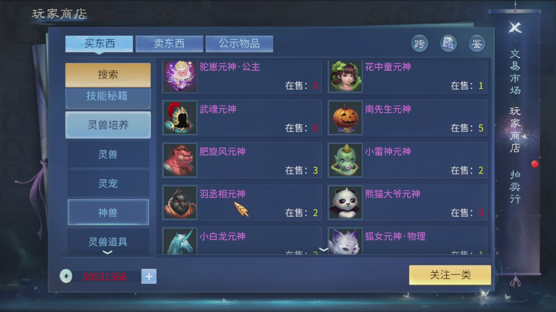 资源超白~