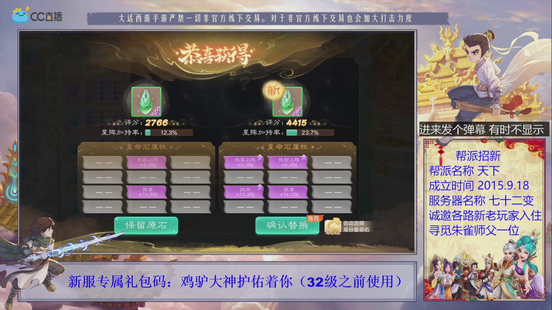 站好最后一班岗